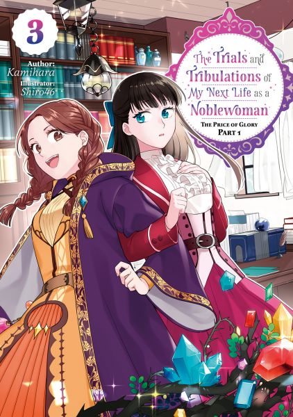 The Trials and Tribulations of My Next Life as a Noblewoman: Volume 3 Part 1