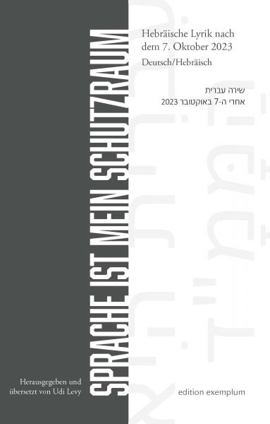 Sprache ist mein Schutzraum