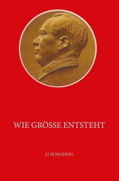 Wie Größe entsteht