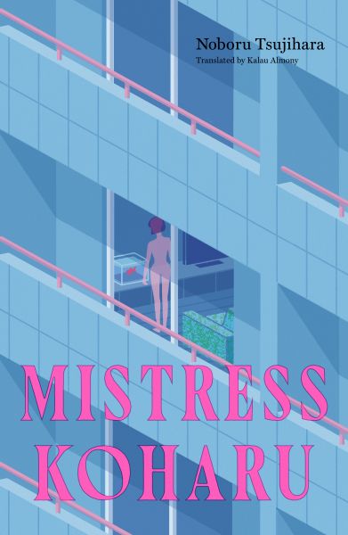 Mistress Koharu