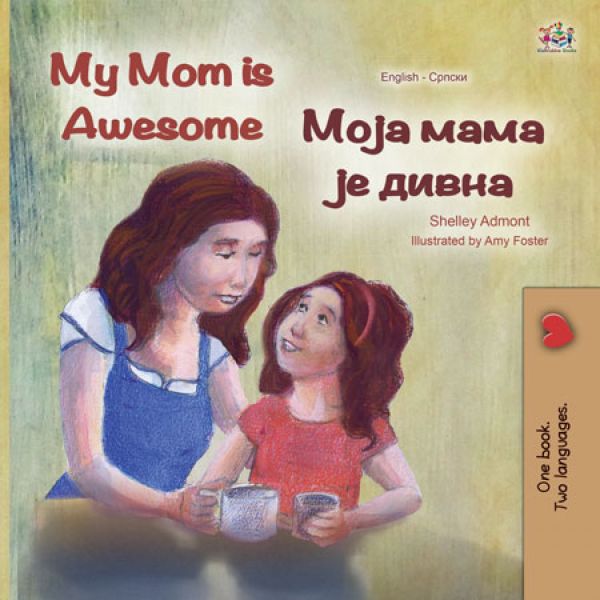 My Mom is Awesome Моја мама је дивна