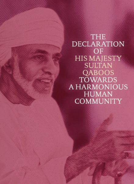 The Declaration of His Majesty Sultan Qaboos