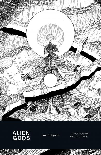 Alien Gods