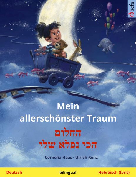 Mein allerschönster Traum – החלום הכי נפלא שלי (Deutsch – Hebräisch (Ivrit))