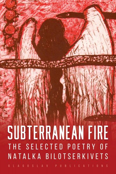 Subterranean Fire