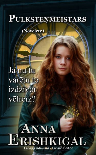 Pulksteņmeistars: Novelete (Izdevums latviešu valodā)