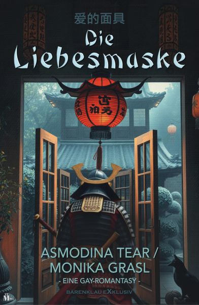 Die Liebesmaske – Eine Gay-Romantasy