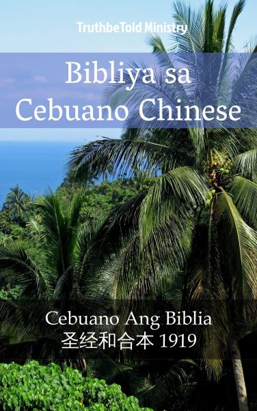 Bibliya sa Cebuano Chinese