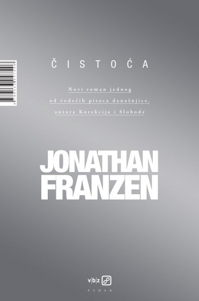 Čistoća
