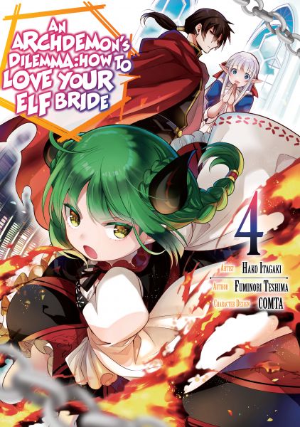 An Archdemon's Dilemma: How to Love Your Elf Bride (Manga) Volume 4
